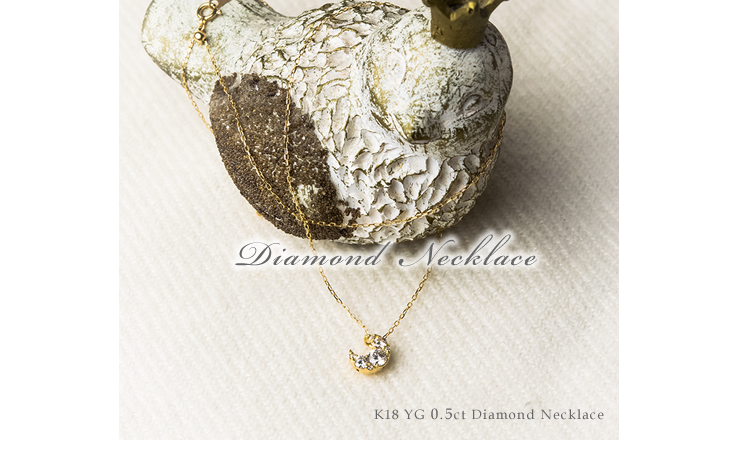 ムーンモチーフダイヤネックレスK18(ゴールド）ダイヤモンド0.5ct
