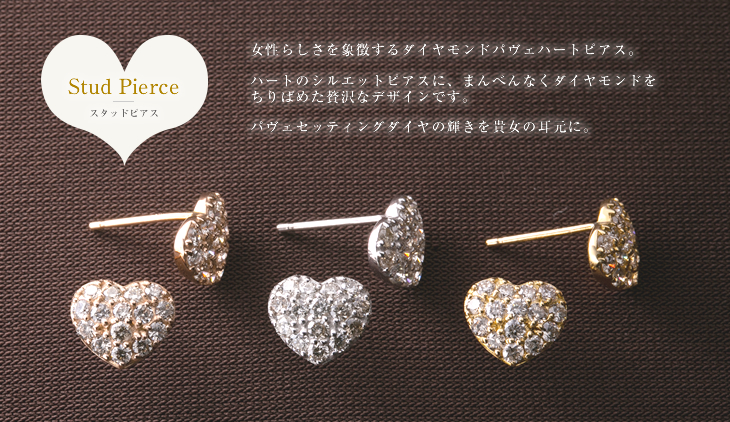 【鑑別書付】パヴェダイヤハートピアス K18 PG(ピンクゴールド) ダイヤモンド 計0.6ct(0.3ct×2) ピアス