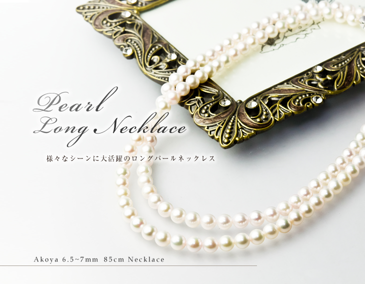 販売販売 新品 高級本真珠 8.00〜8.50m svパールネックレス ネックレス