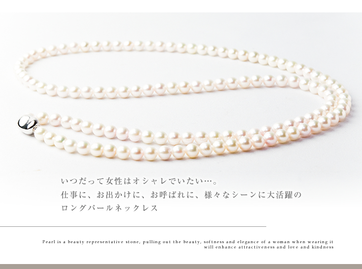販売販売 新品 高級本真珠 8.00〜8.50m svパールネックレス ネックレス